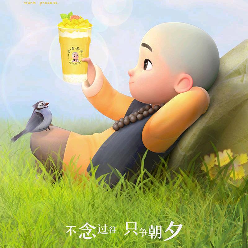 如愿*