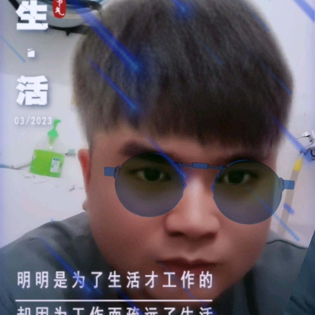琥哥