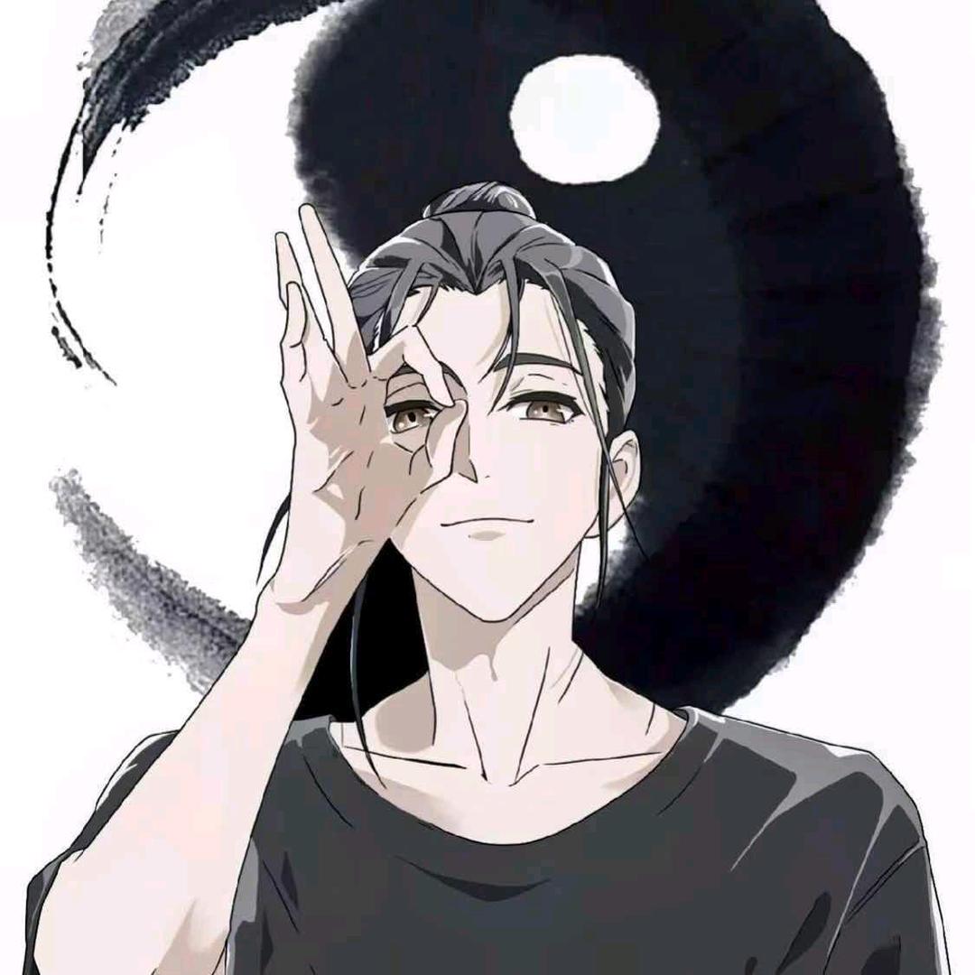 无邪丶