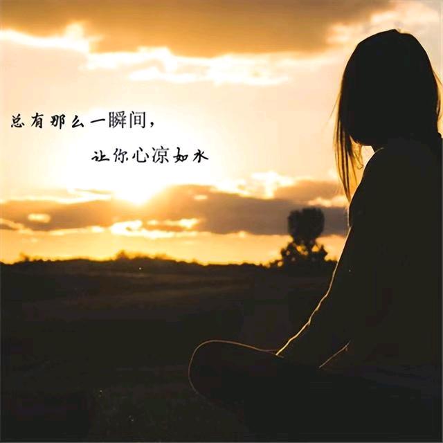相见不如怀念
