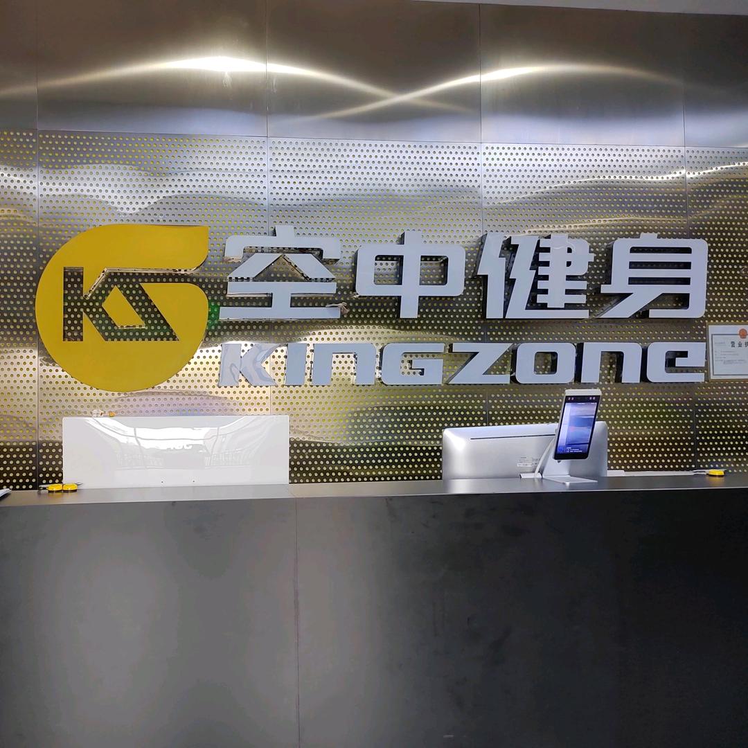 空中健身(韵湖星光店。kk游泳馆)