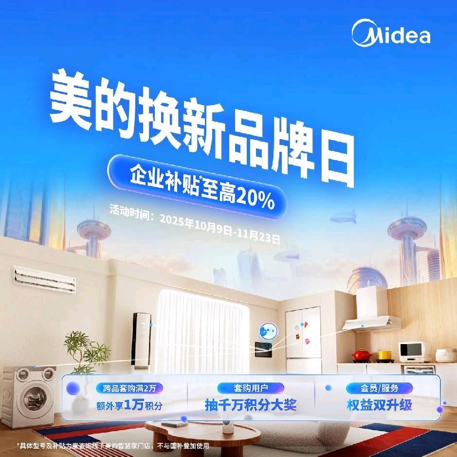小美河北送温暖