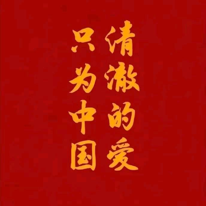 @十月