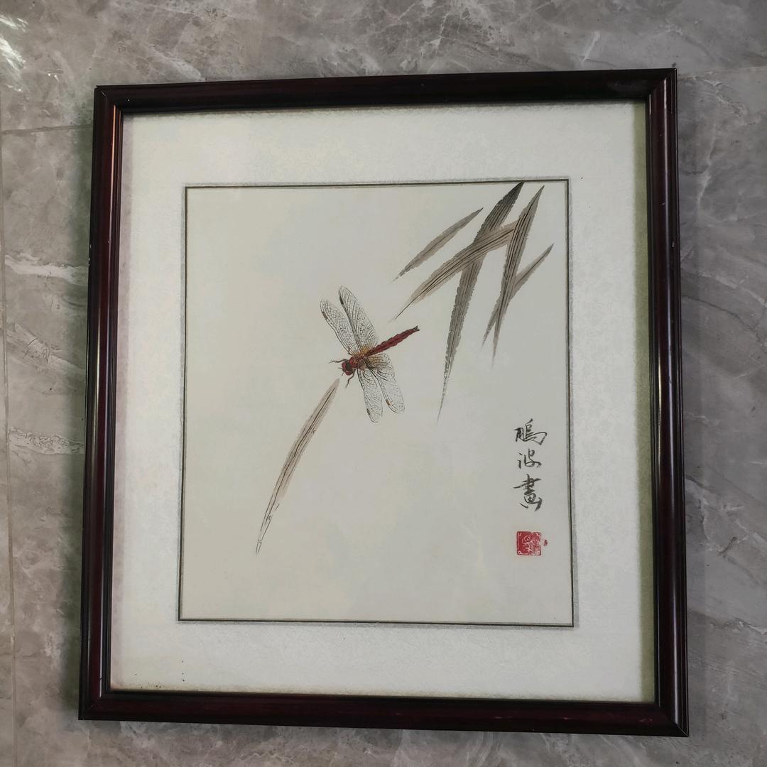 鹏波