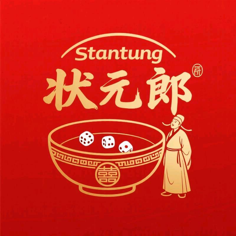 状元郎博饼碗