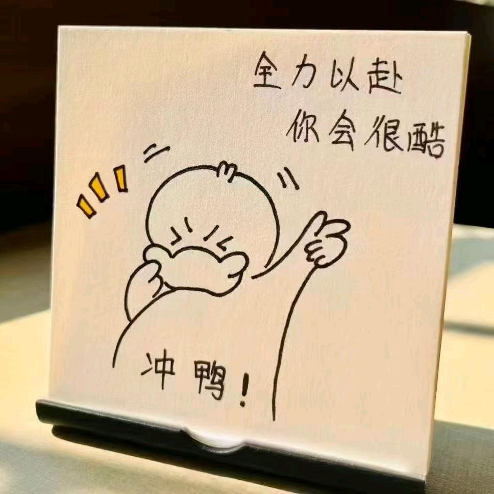 秀秀