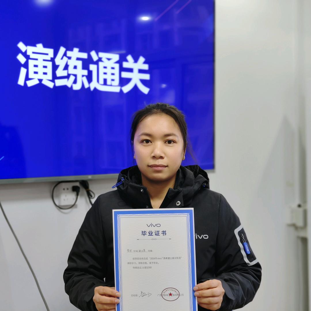 vivo小欧
