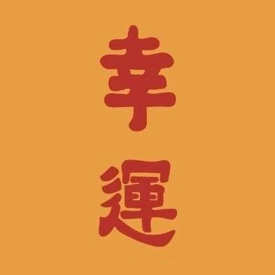 穿云羽