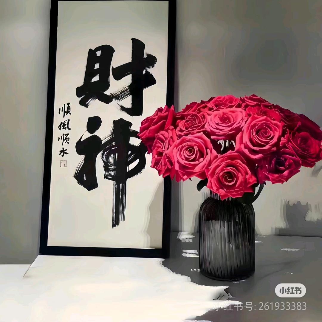 财神爷偏爱的小富婆