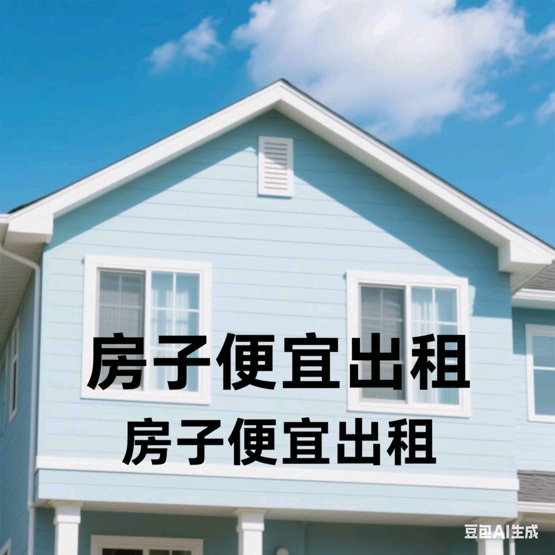 莆田涵江小屋
