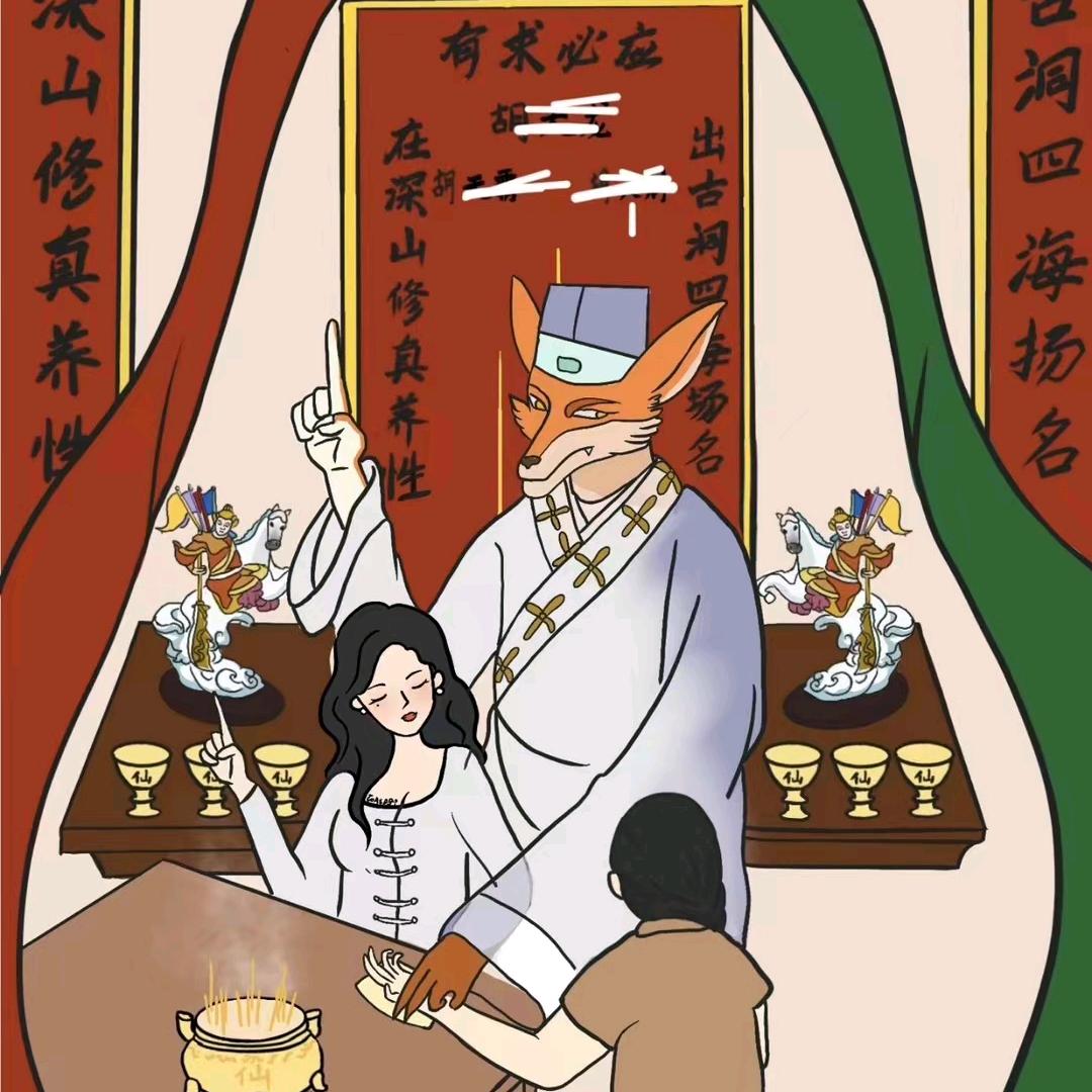 (杰缘堂) ：乐乐