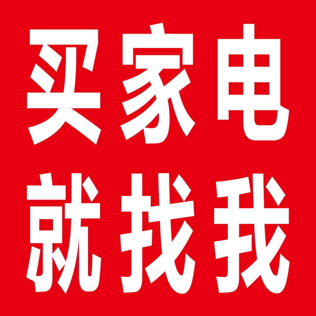 宏达电器（鸡西店）