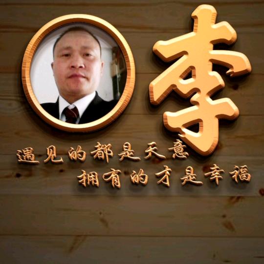 四川开心哥🙏🙏