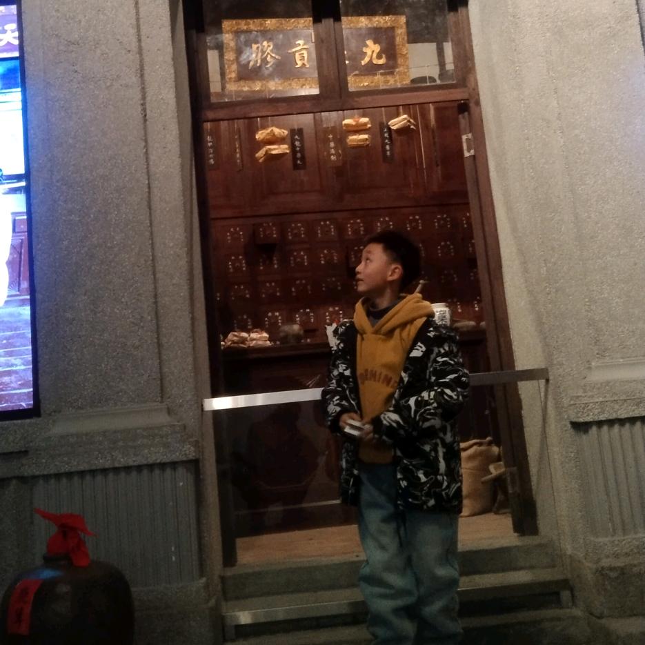 Mr. Wang 丶