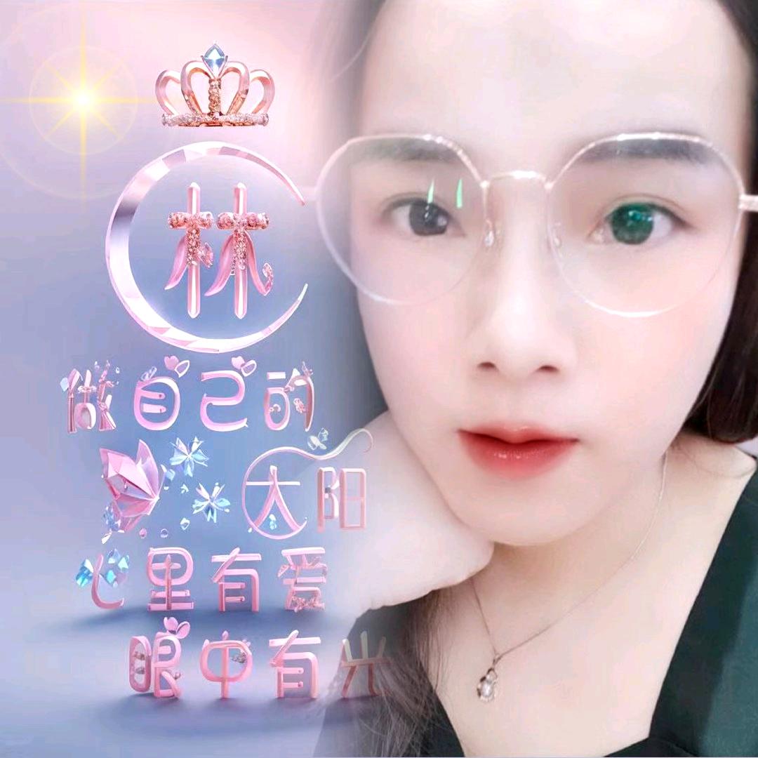 ༄༊࿆余生💞安好ღ