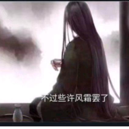 折山