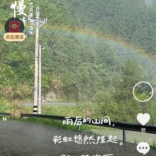 万事随缘