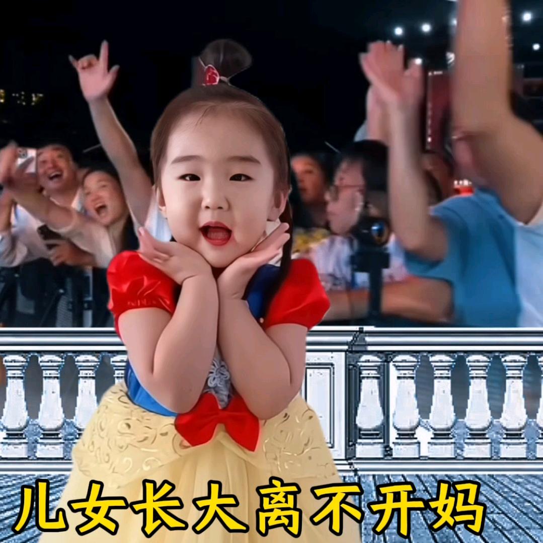 🤟搞笑娃娃🤟