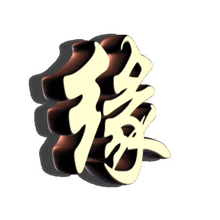 戒了烟，换酒喝。