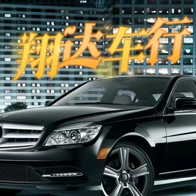 【成哥说车】翔达车行