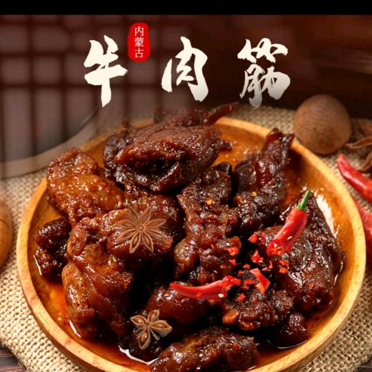 2025年网红爆款零食