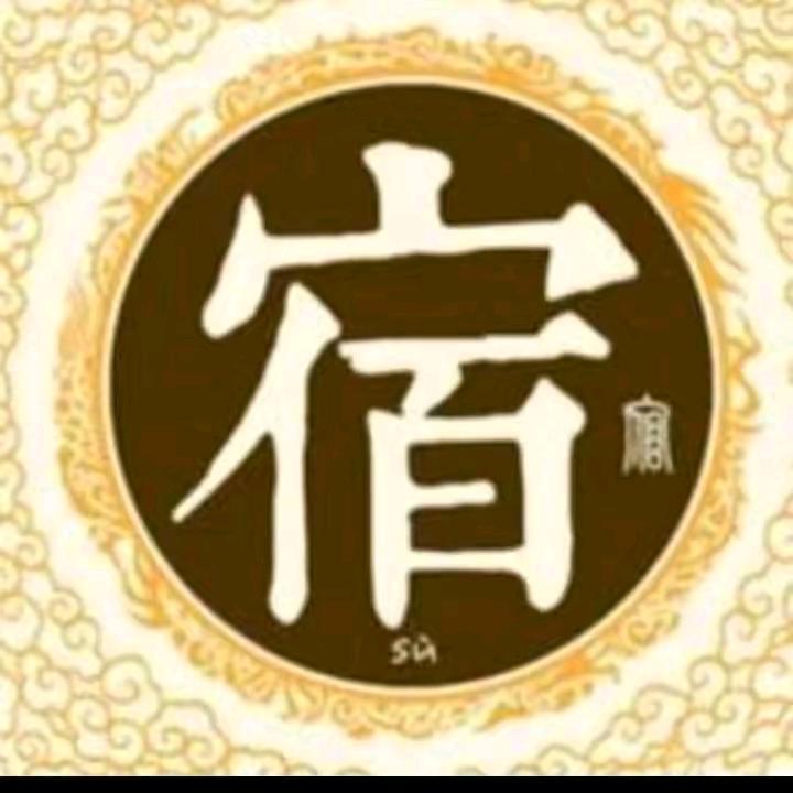 ฅ^._.^ฅ宿家菇凉( ͡°❥?😘