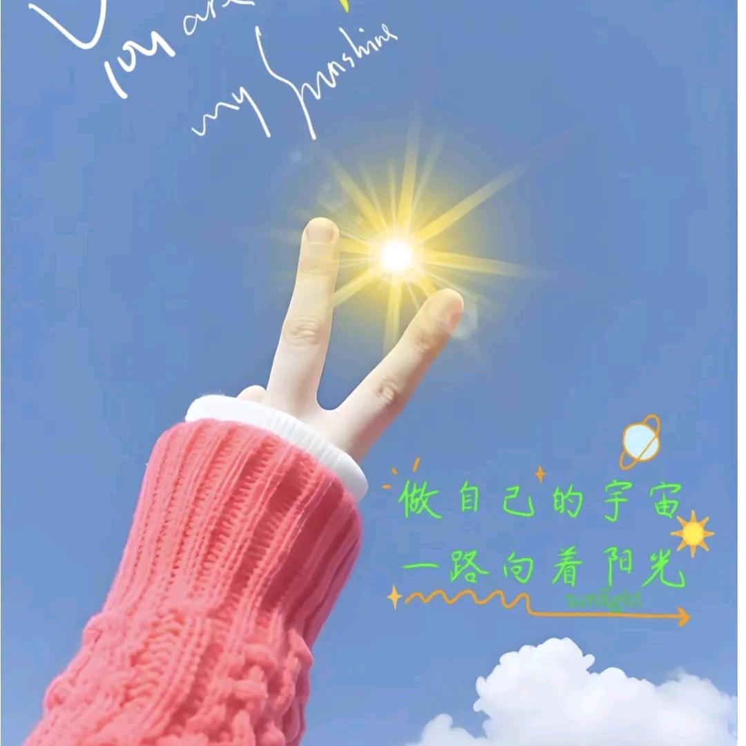 杨杨得亿