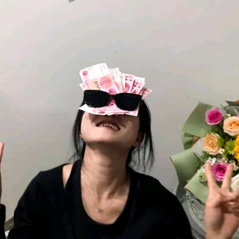 芮杉