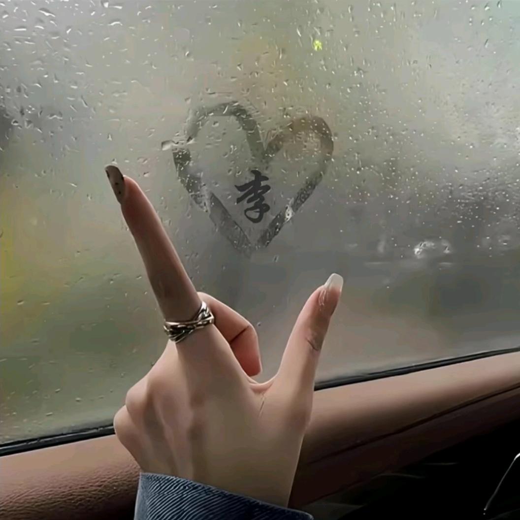 ❆꫁梅梅꧔ꦿ8023᭄ᤣ࿐꙳
