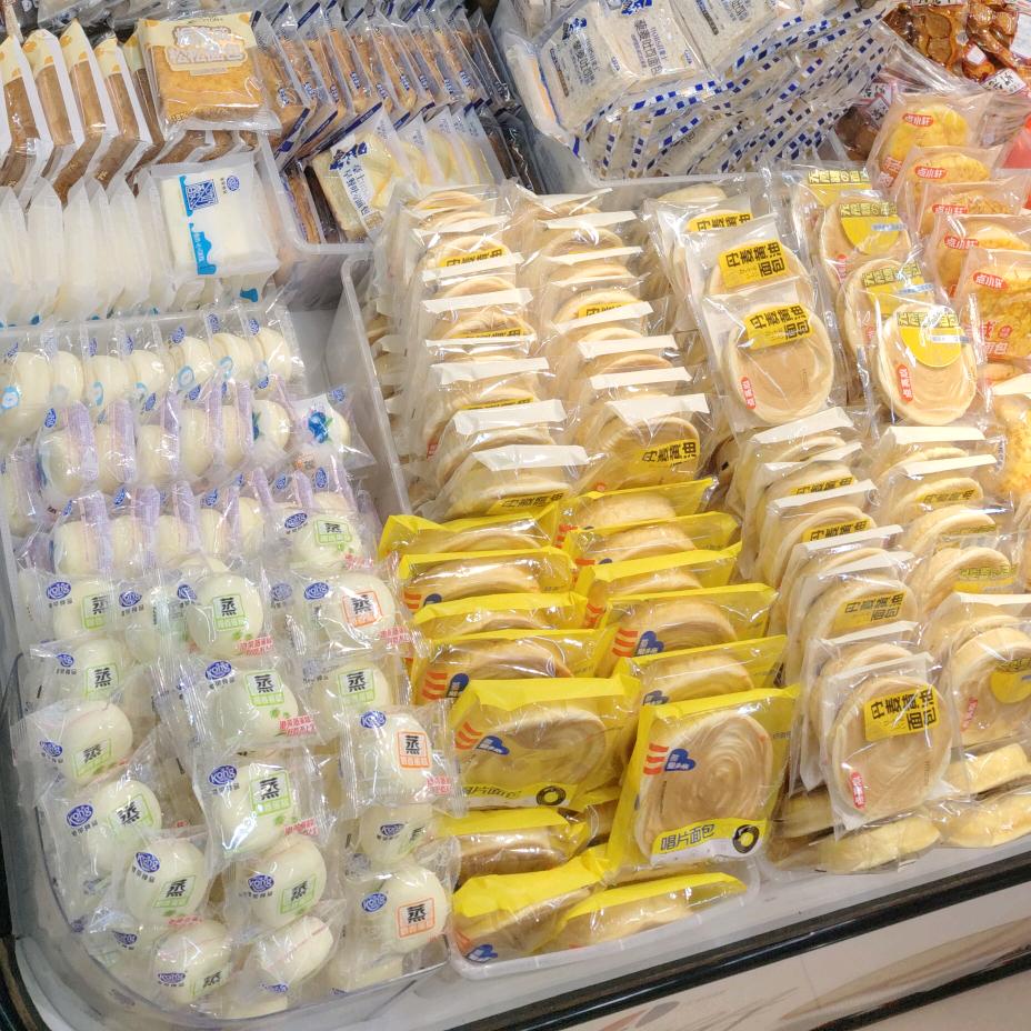 三皇镇恰货铺子批发超市