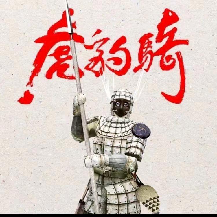 秦时明月