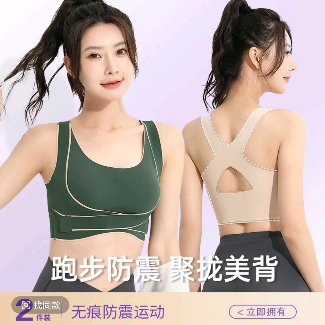 精选好物