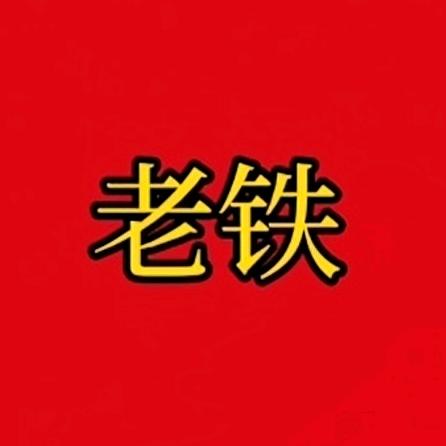 🇨🇳正能量传播🇨🇳