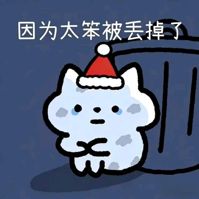 几何劫（圣诞特别版）