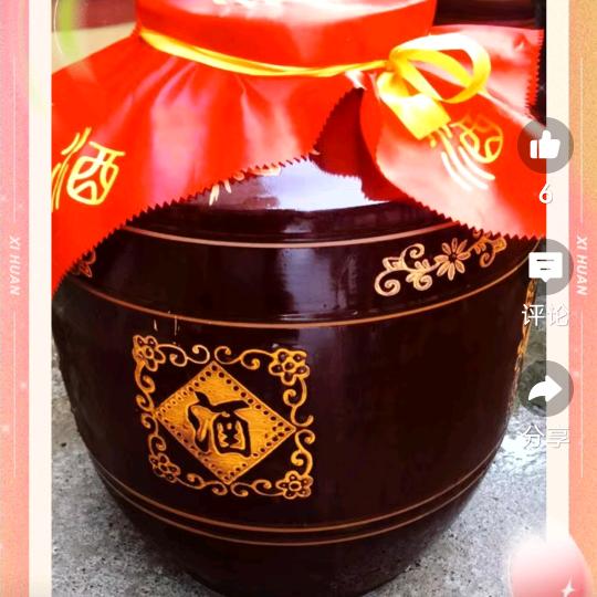 A陈氏《米酒压酒》