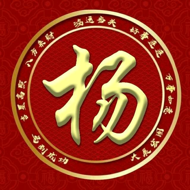 杨氏建筑工程有限公司