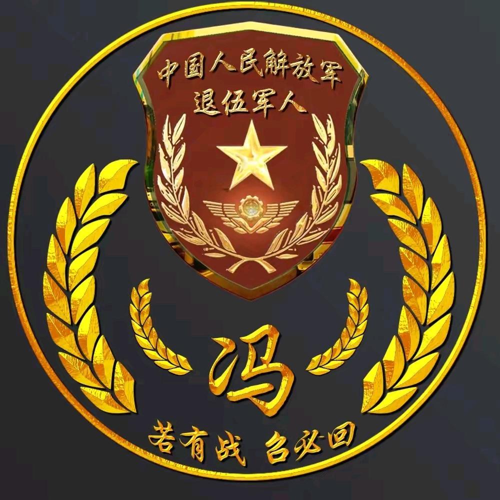 一帆冯顺！511167