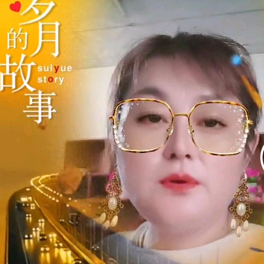 农村张姐