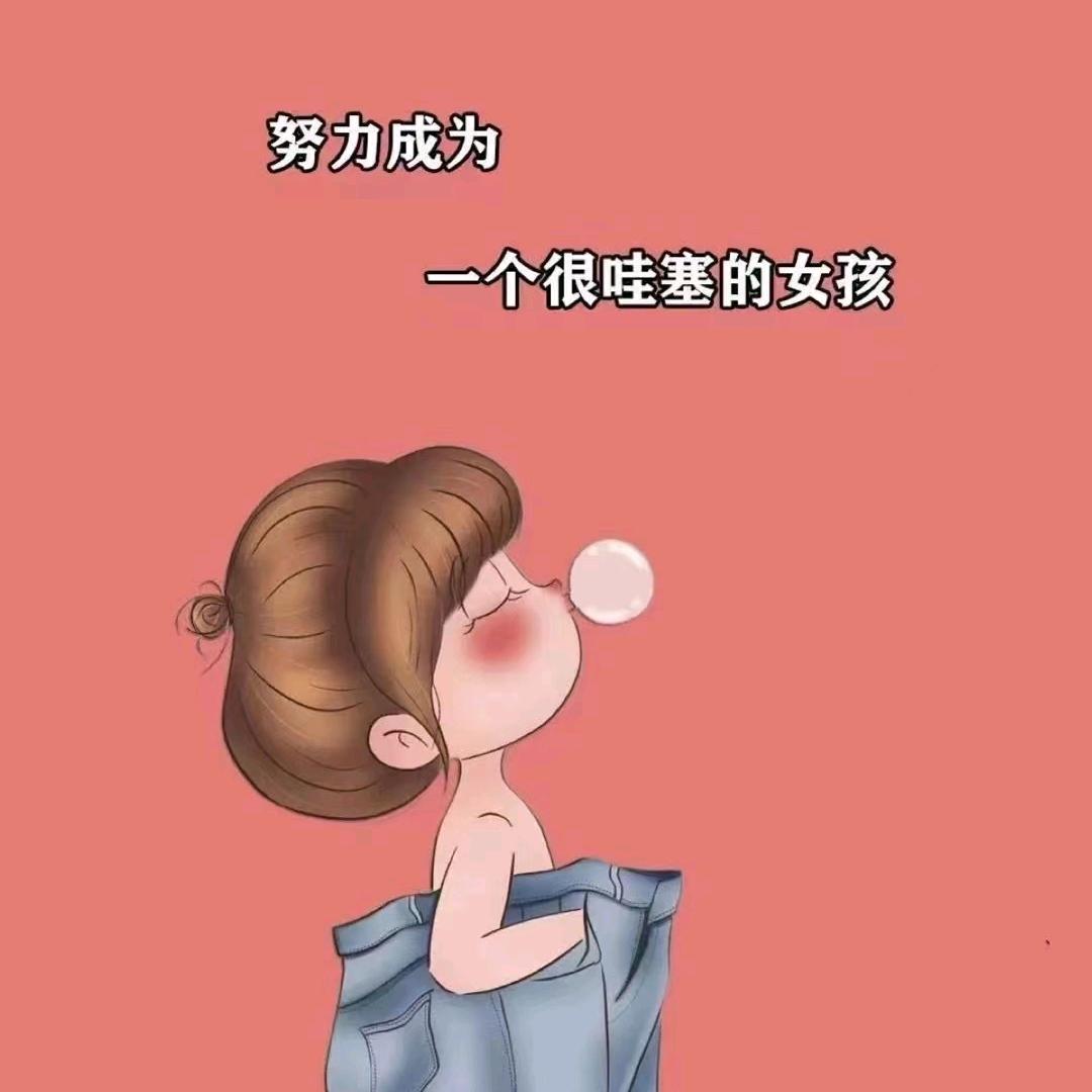 蔡蔡