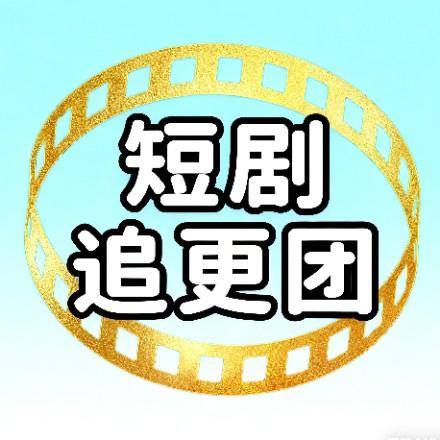 三哥