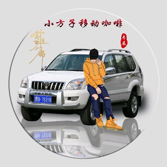 小方子移动咖啡、露营🏕策划