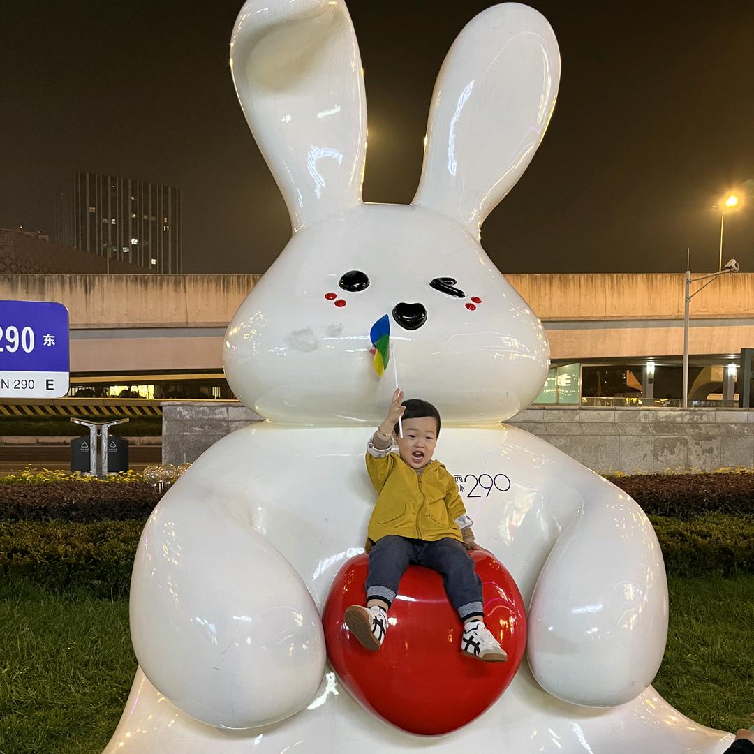 康康