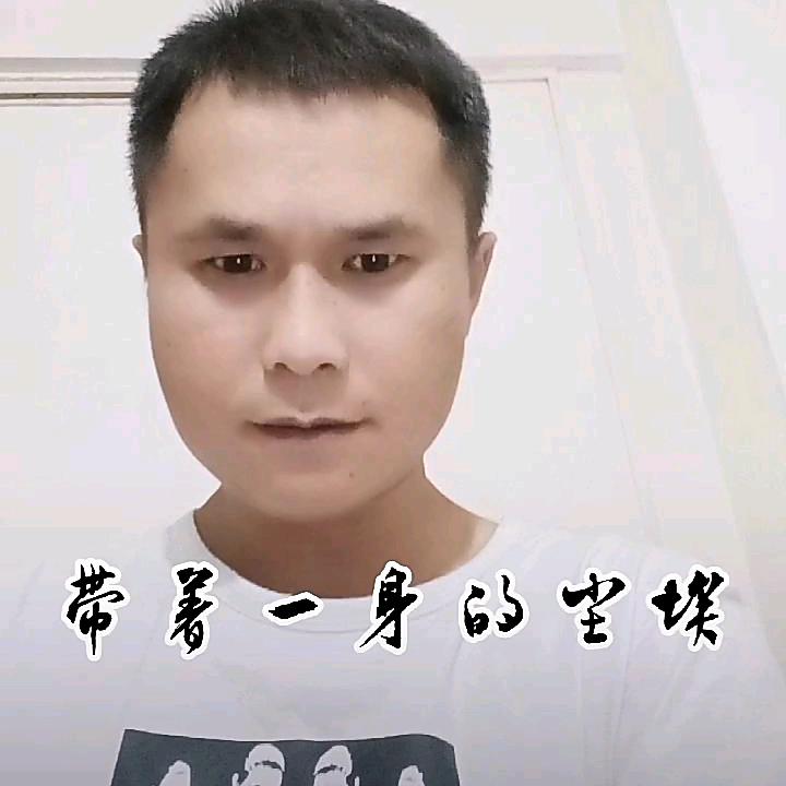 珍世缘