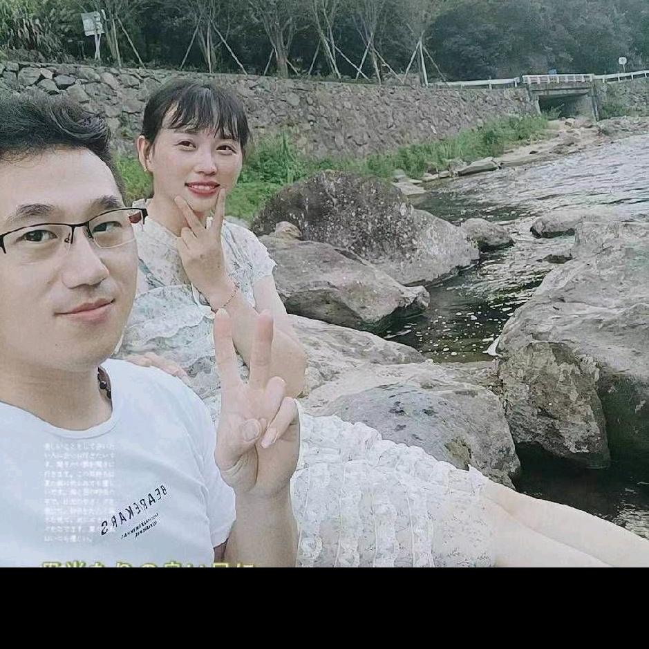 妞