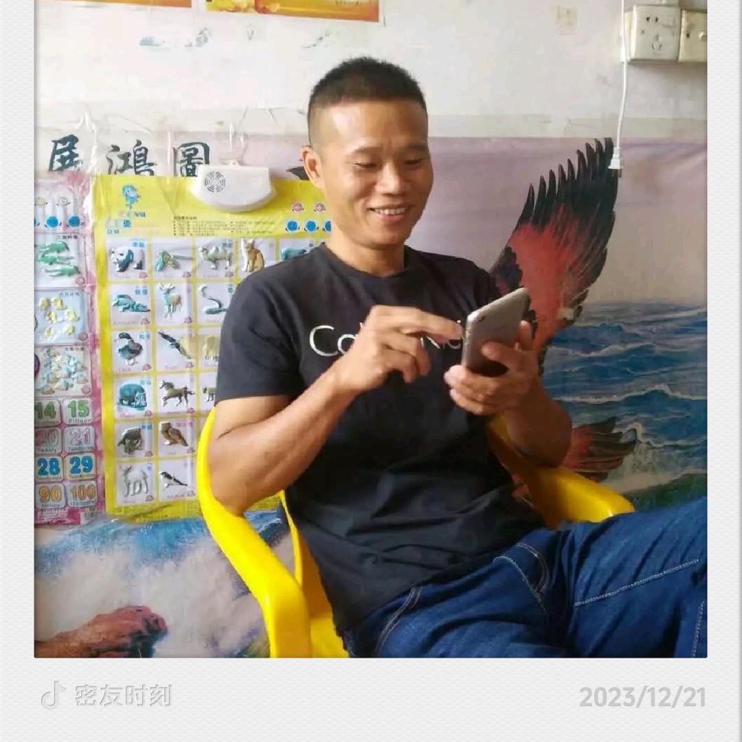 我