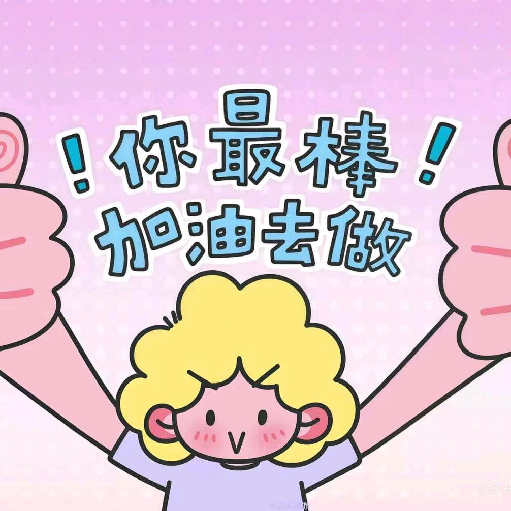 用心学英语