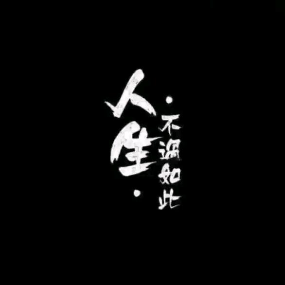 🥀ঞ霞霞₅₂₀💞࿐
