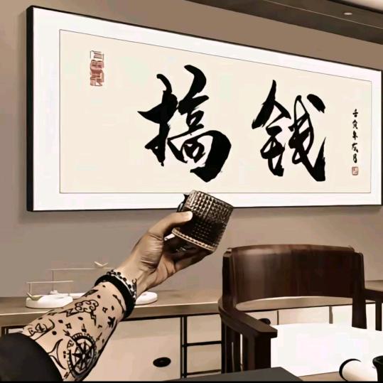 飞飞