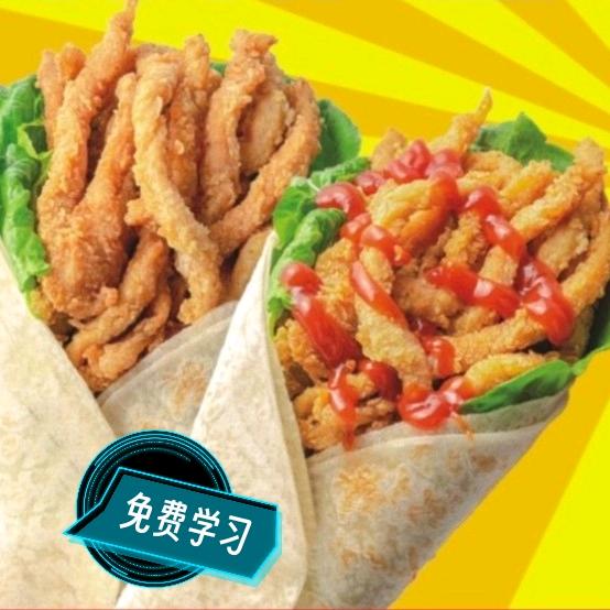 锦程鸡柳饼