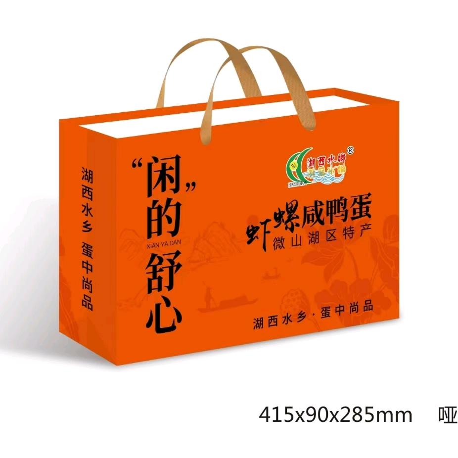 微山湖咸鸭蛋松花蛋厂家直销